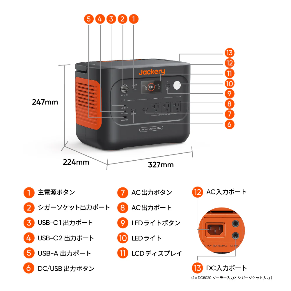 Jackery ポータブル電源 1000 New - Image 13