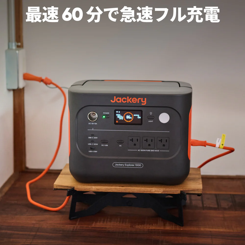 Jackery ポータブル電源 1000 New - Image 9