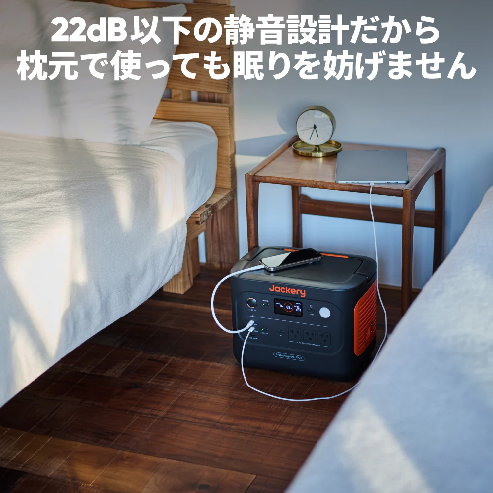 Jackery ポータブル電源 1000 New - Image 7