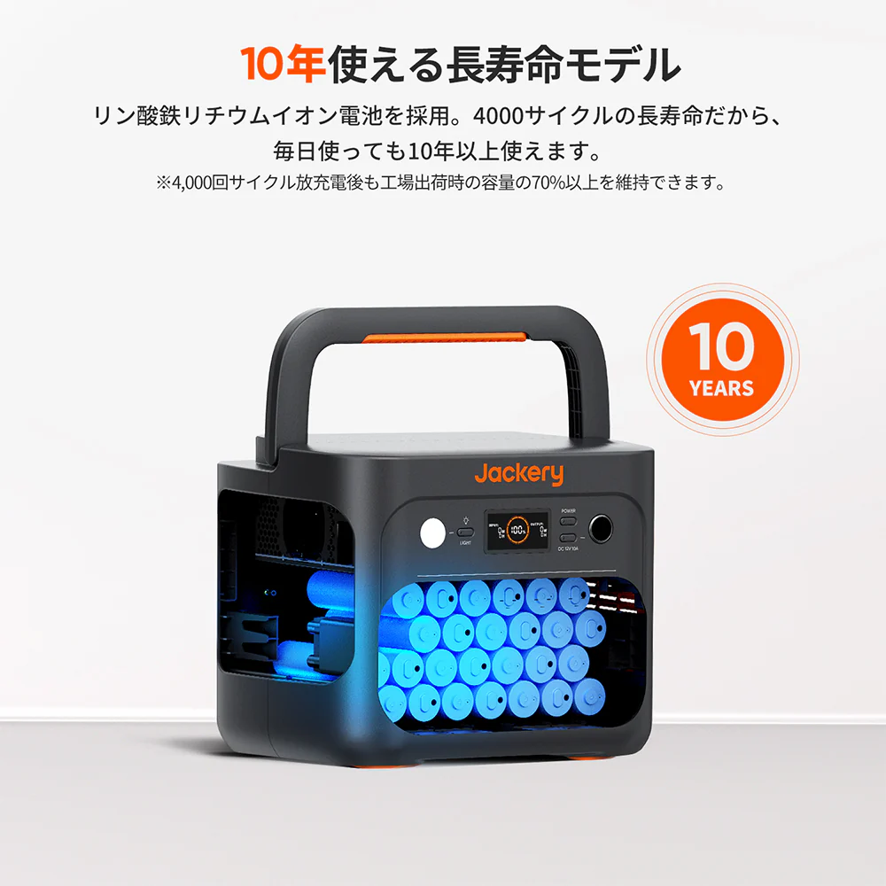 Jackery ポータブル電源 1000 Plus - Image 5