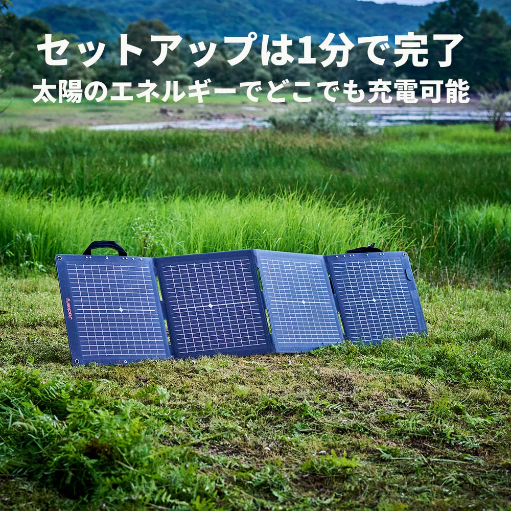 Jackery Solar Generator 1000 Plus 100 Mini ポータブル電源 ソーラーパネル セット - Image 5