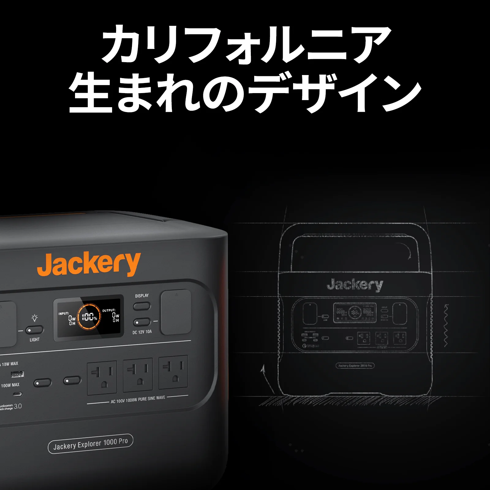 Jackery ããŒã¿ãã«é»æº 1000 Pro - Image 10