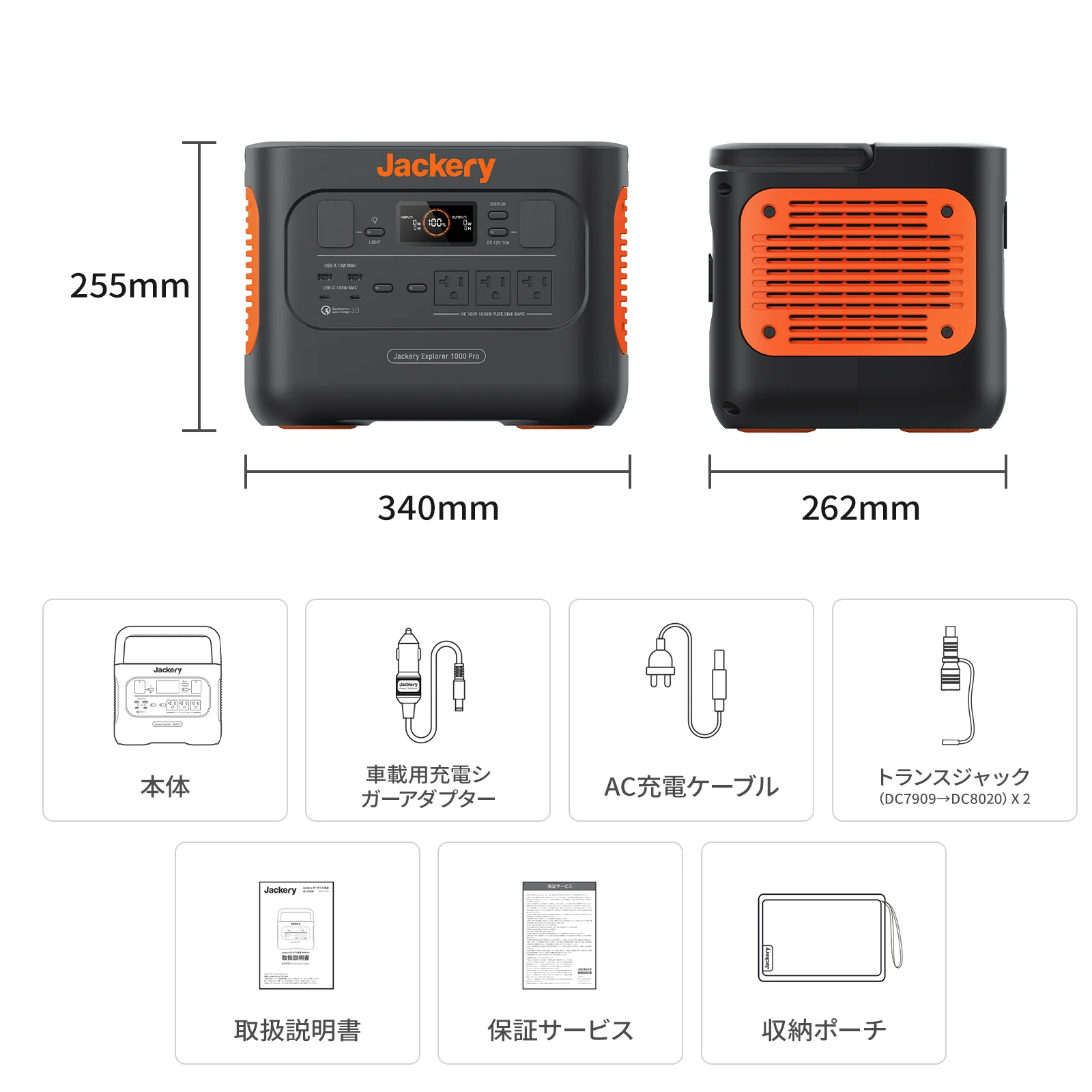 Jackery ããŒã¿ãã«é»æº 1000 Pro - Image 13