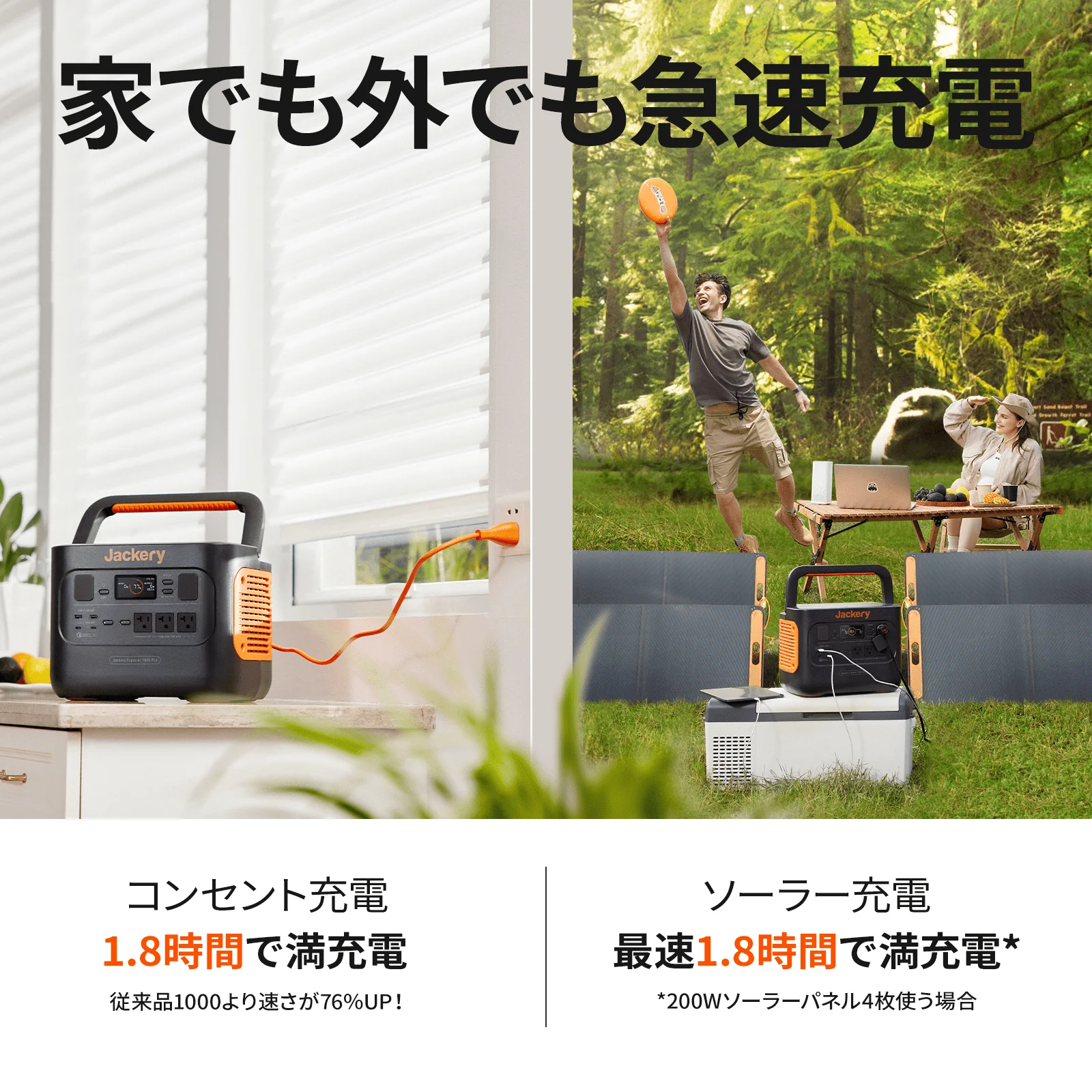 Jackery ããŒã¿ãã«é»æº 1000 Pro - Image 4