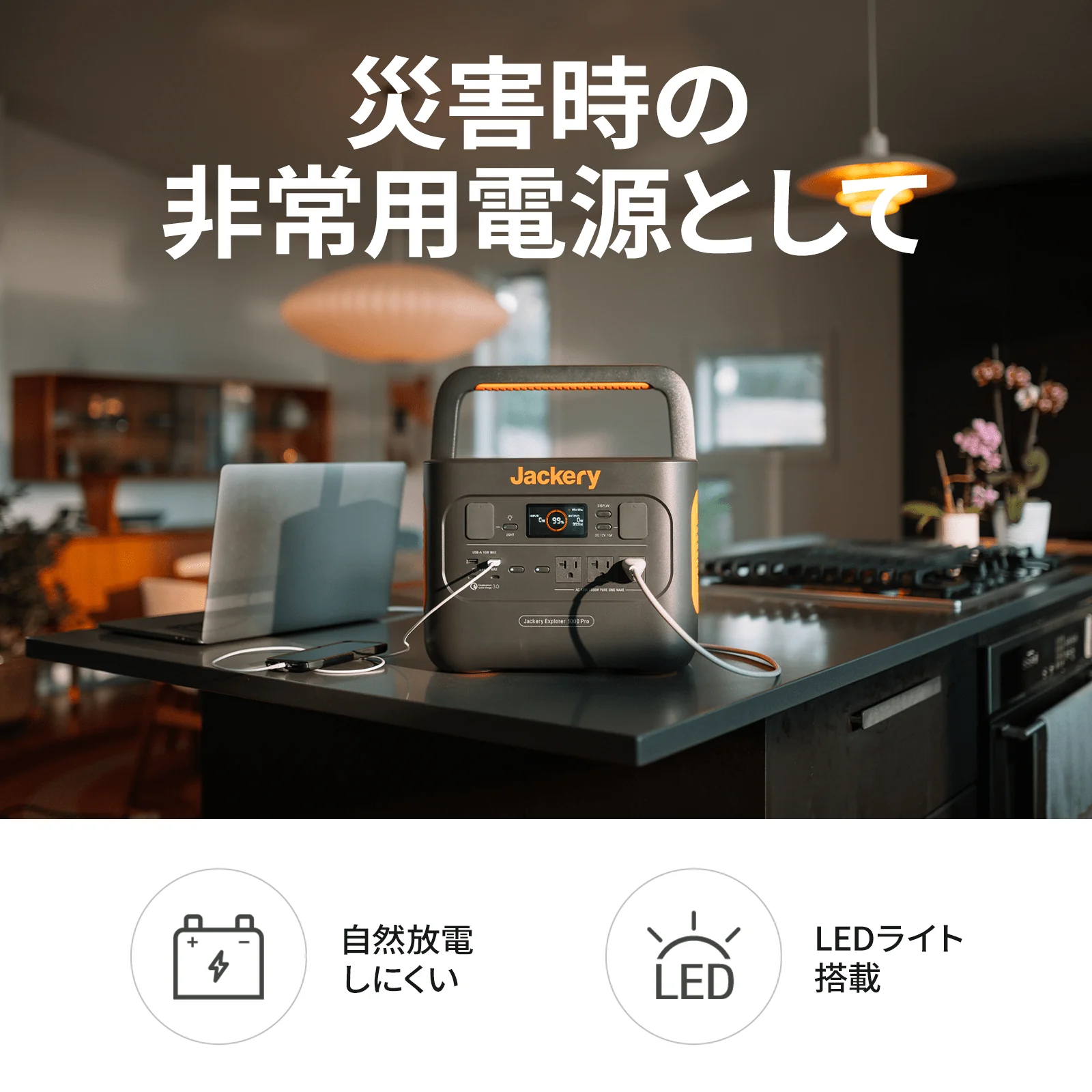 Jackery ããŒã¿ãã«é»æº 1000 Pro - Image 9