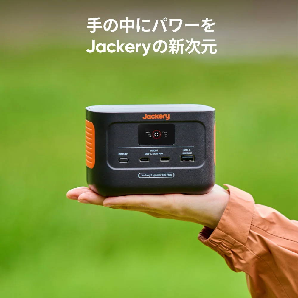 Jackery Explorer 100 Plus - Image 20