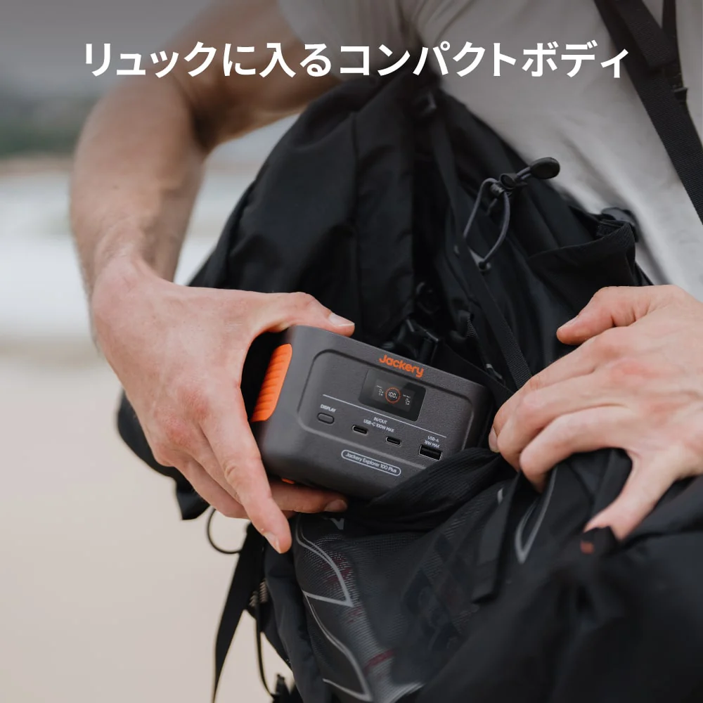 Jackery Explorer 100 Plus - Image 27