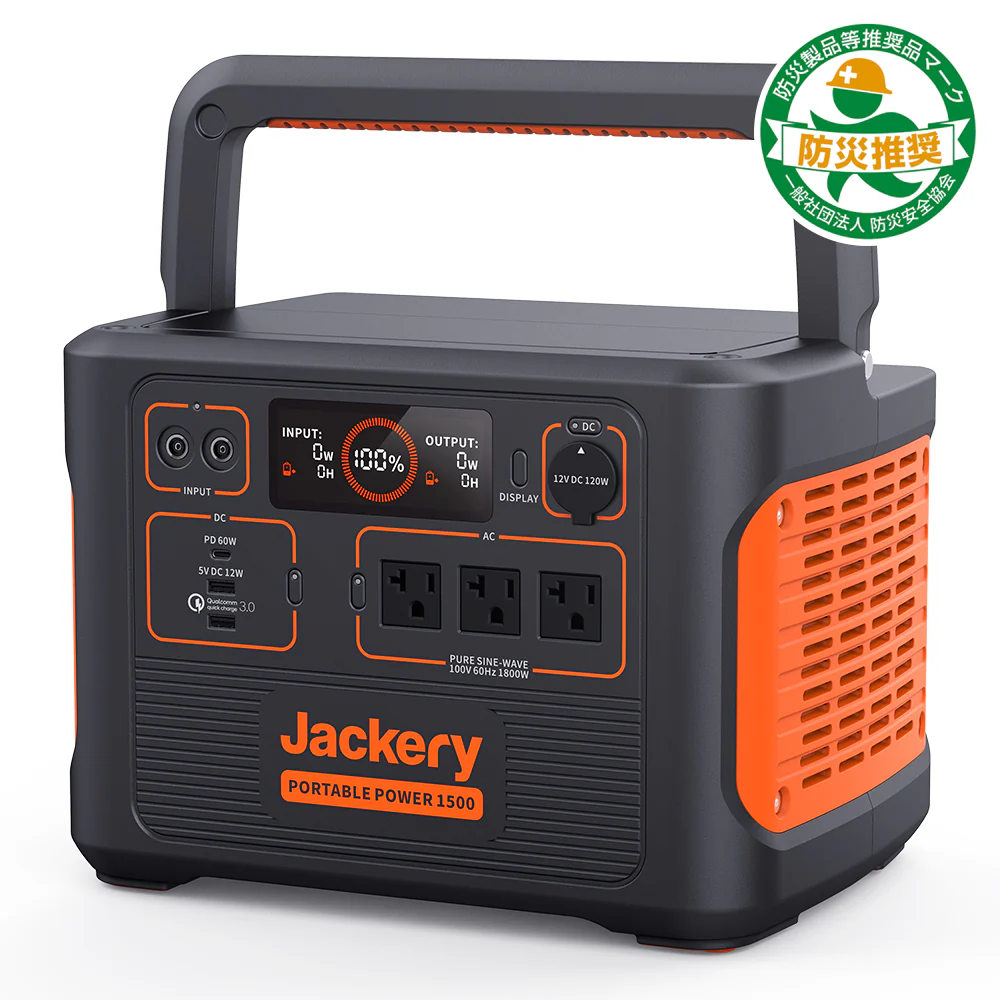 Jackery ããŒã¿ãã«é»æº 1500 - Image 3
