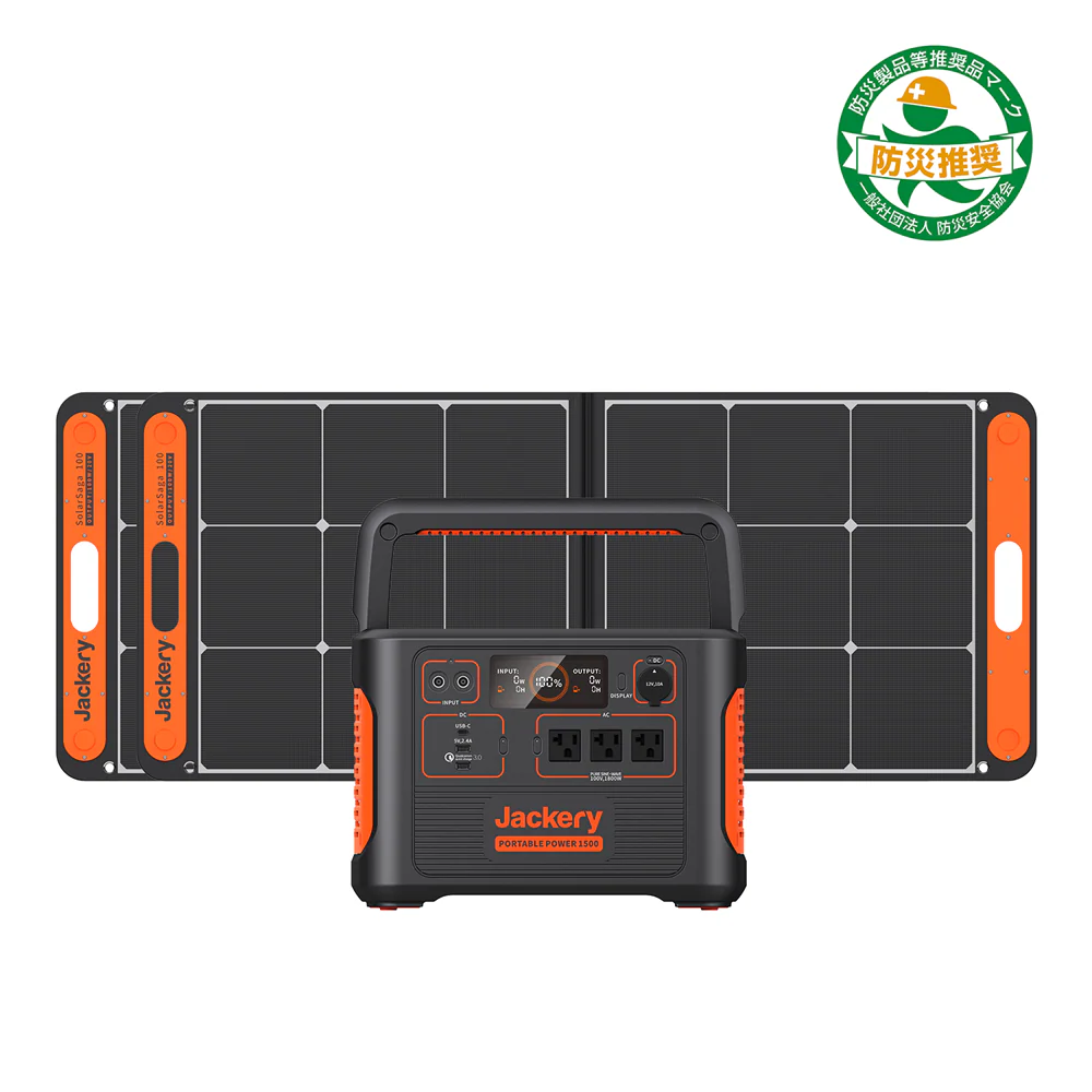Jackery Solar Generator 1500 ポータブル電源 ソーラーパネル セット - Image 2
