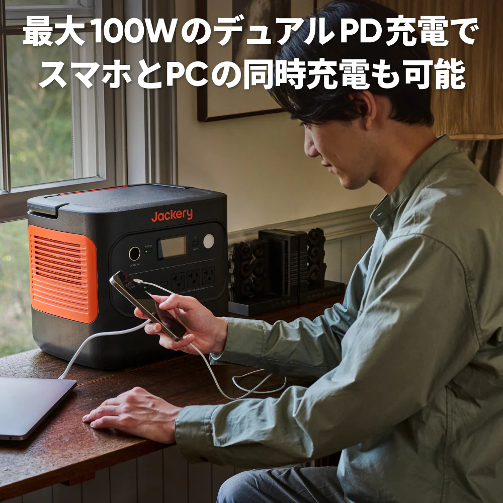 【販路限定】Jackery ポータブル電源 1800 - Image 4