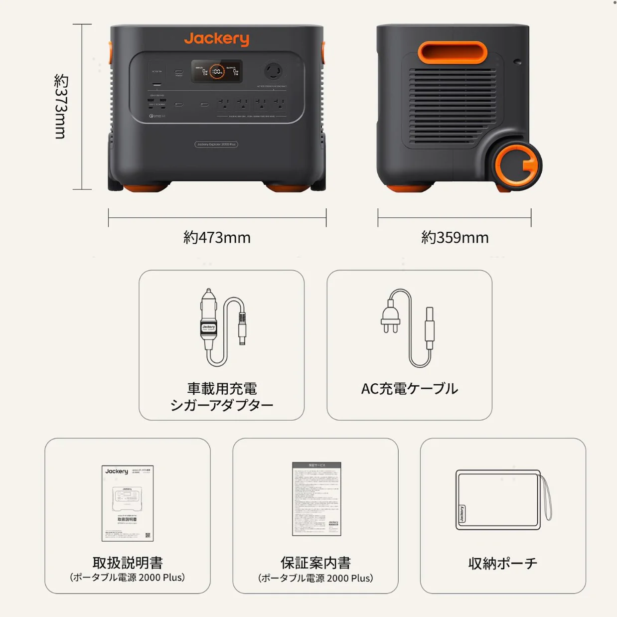 Jackery ポータブル電源 2000 Plus - Image 11