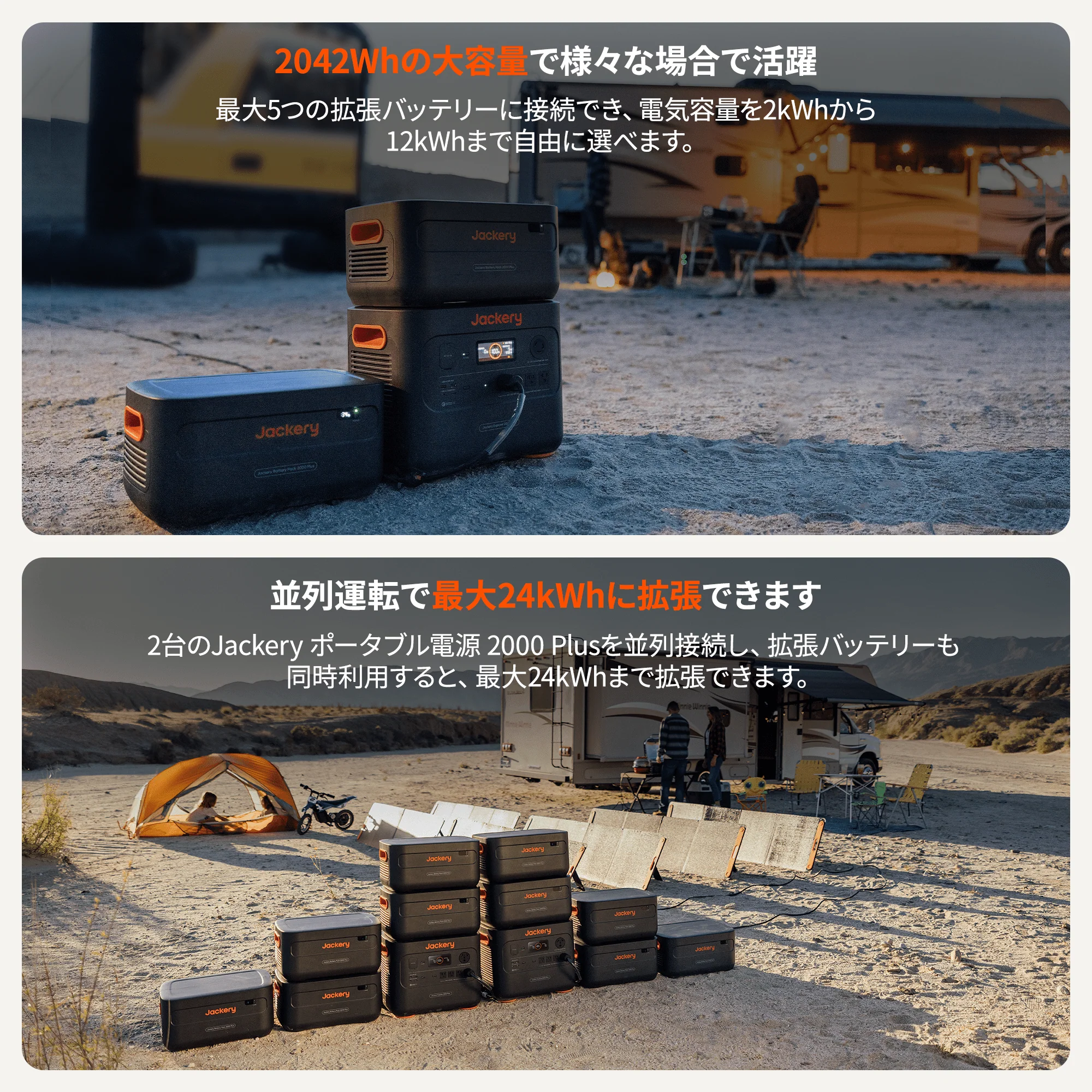 Jackery ポータブル電源 2000 Plus - Image 4