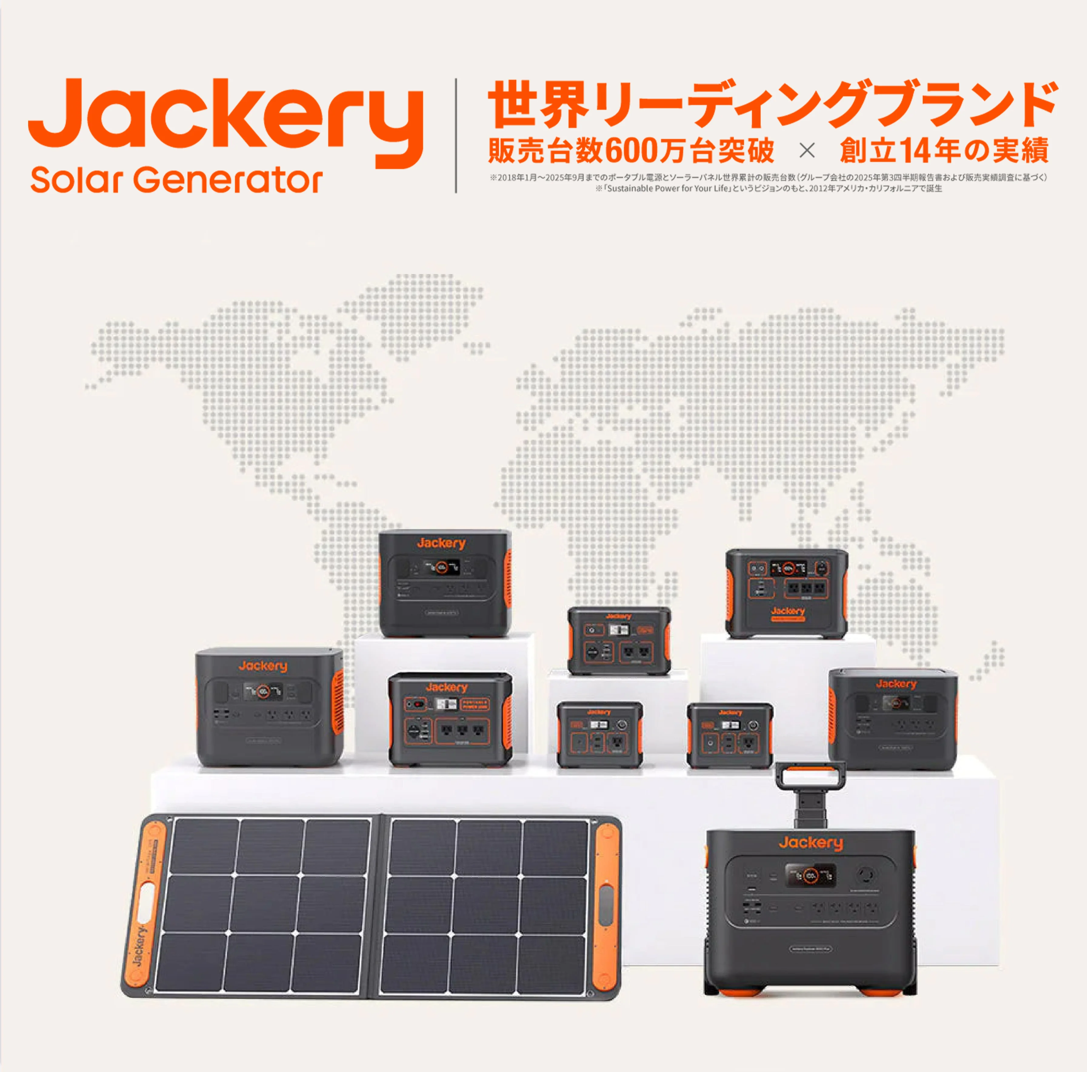 Jackery ポータブル電源 2000 Pro - Image 17