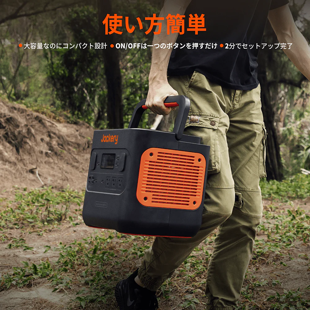 Jackery ポータブル電源 2000 Pro - Image 4