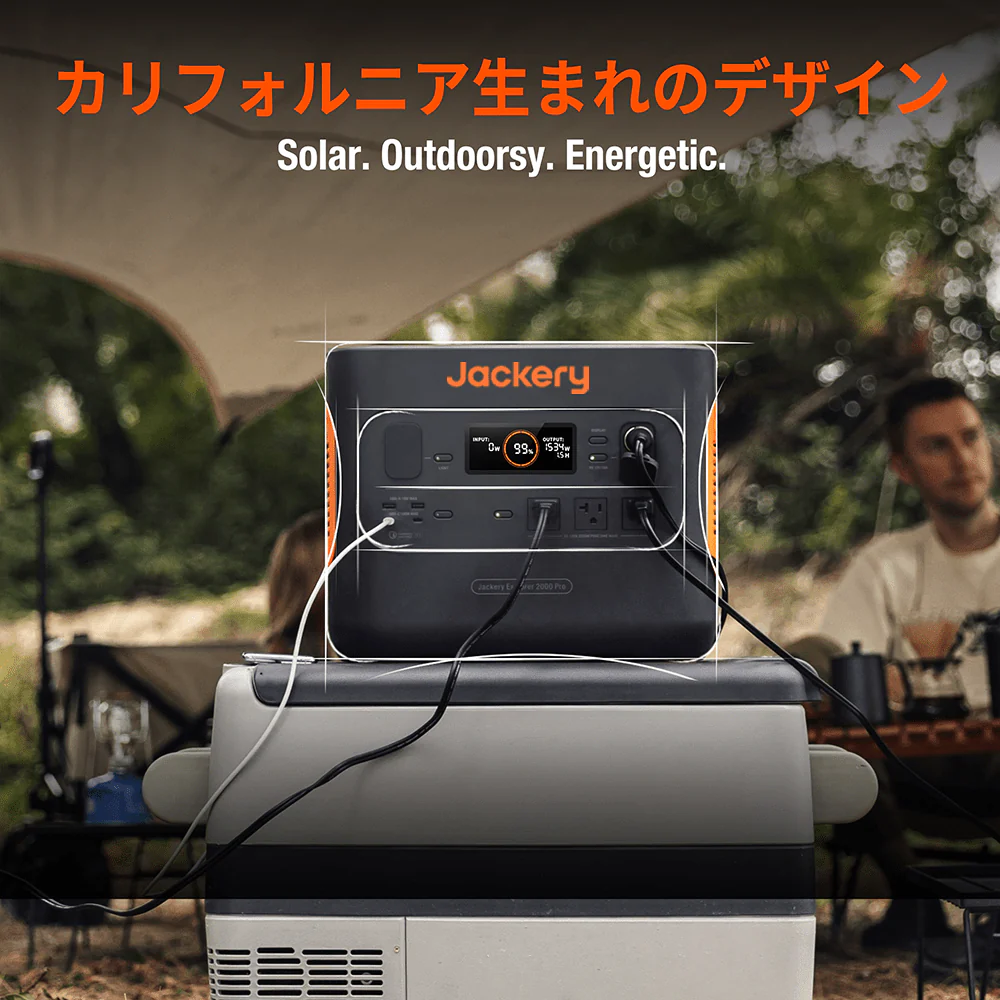 Jackery ポータブル電源 2000 Pro - Image 9