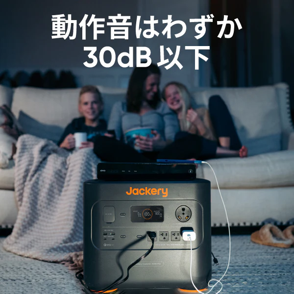 Jackery ポータブル電源 3000 Pro - Image 10