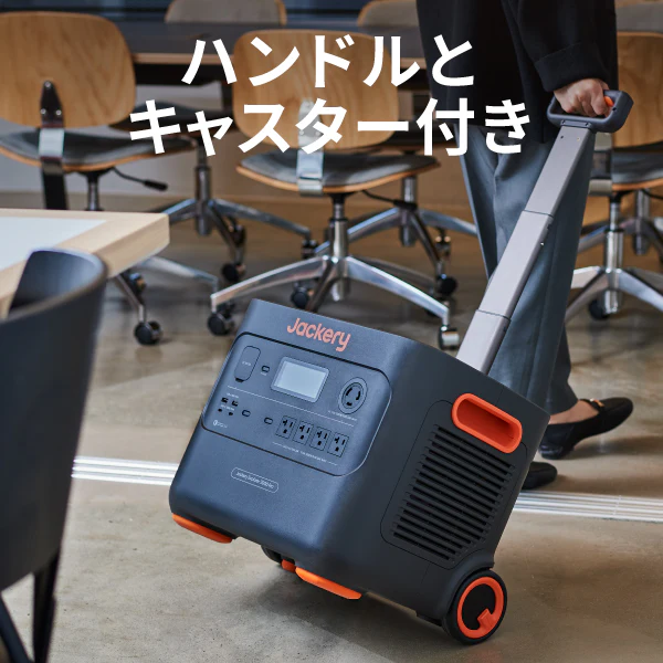 Jackery ポータブル電源 3000 Pro - Image 2