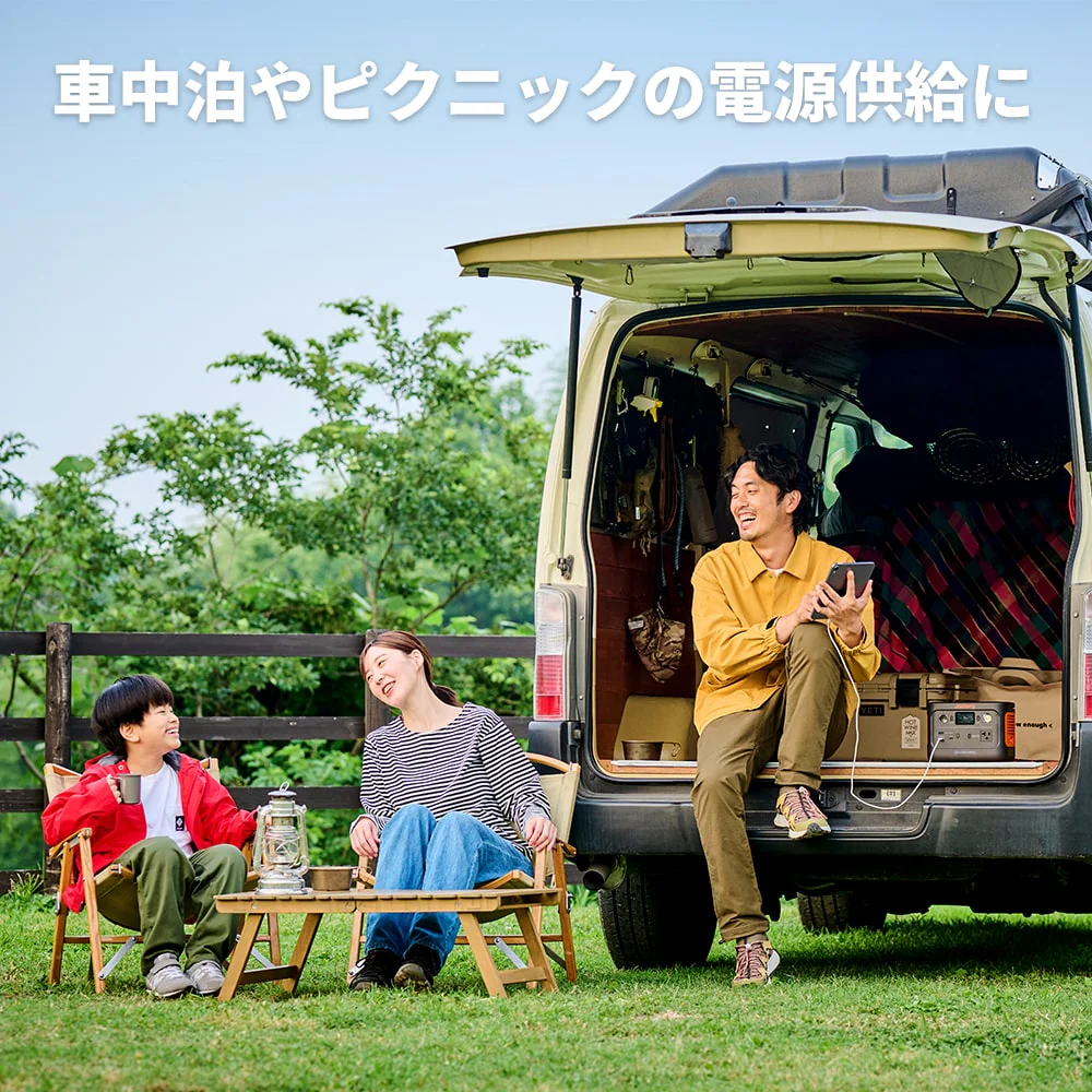 Jackery ポータブル電源 300 Plus - Image 10