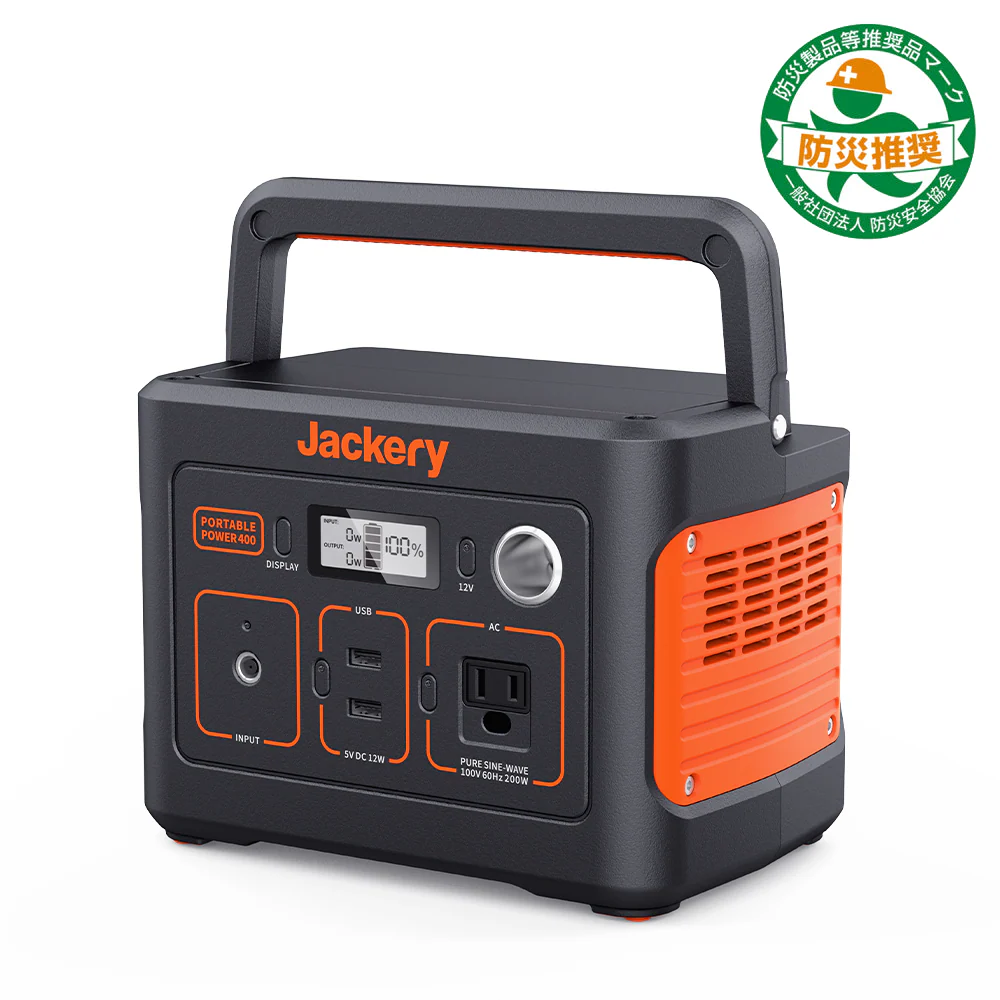 Jackery ポータブル電源 400 - Image 2