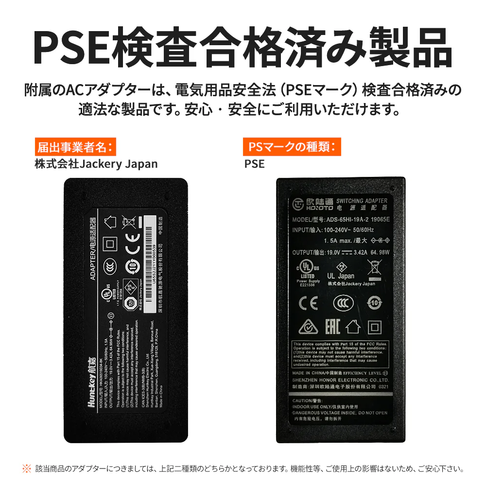 Jackery ポータブル電源 400 - Image 7