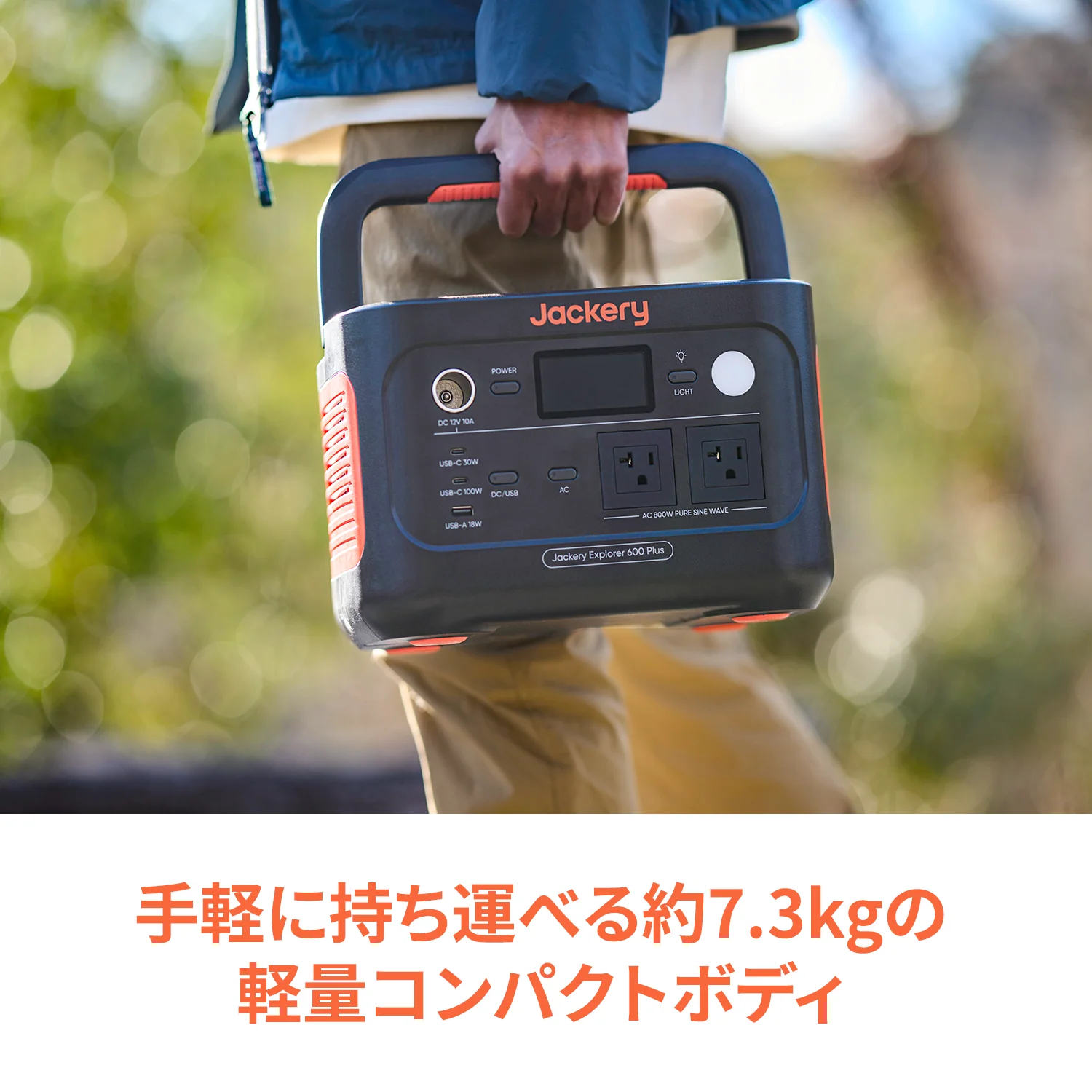 Jackery Solar Generator 600 Plus 100 Mini ポータブル電源 ソーラーパネル セット - Image 9