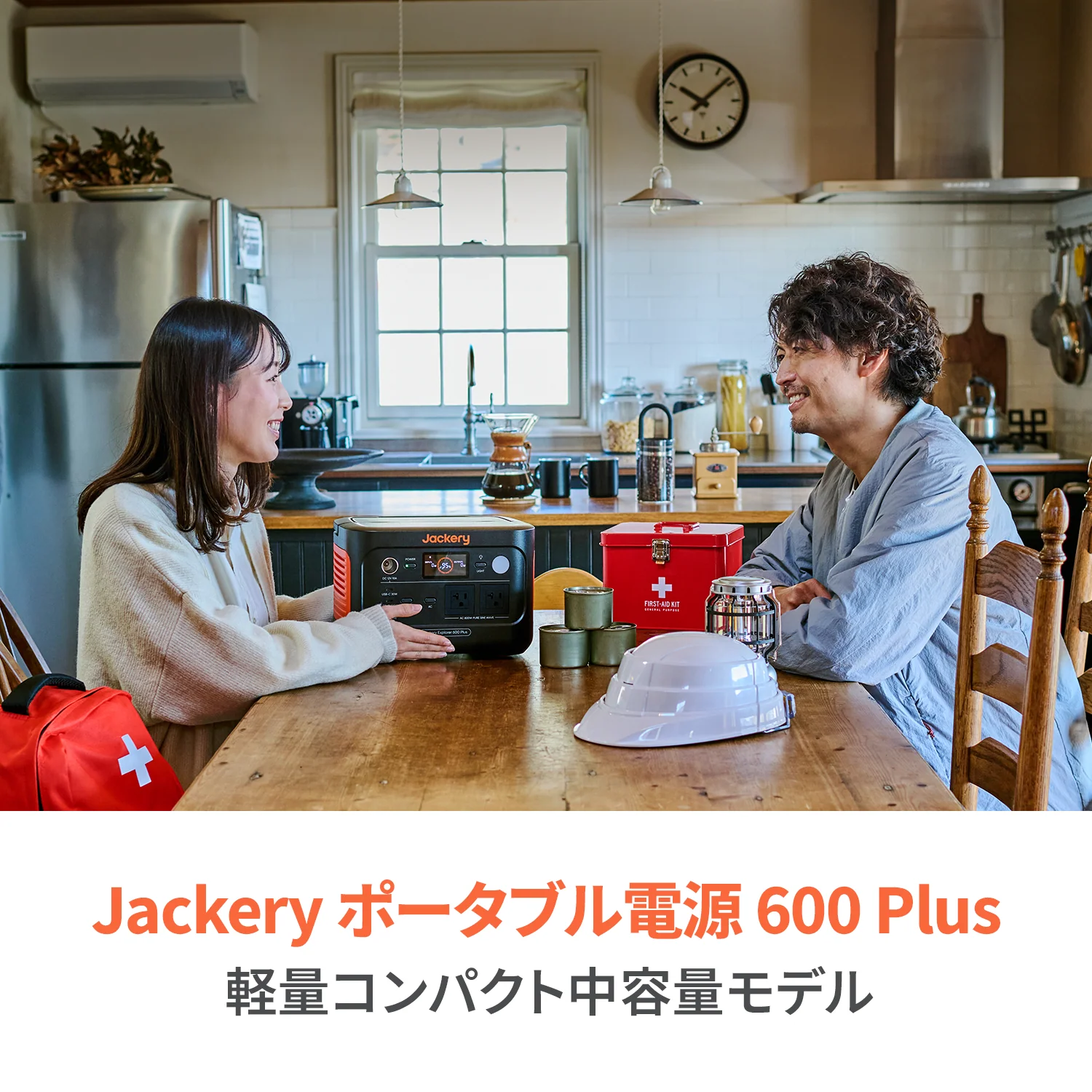 Jackery Solar Generator 600 Plus 100W ポータブル電源 ソーラーパネル セット - Image 9