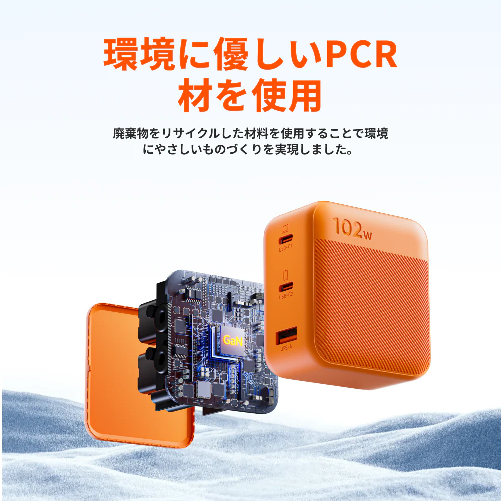 Jackery 102W GaN 3ポート充電アダプター - Image 16