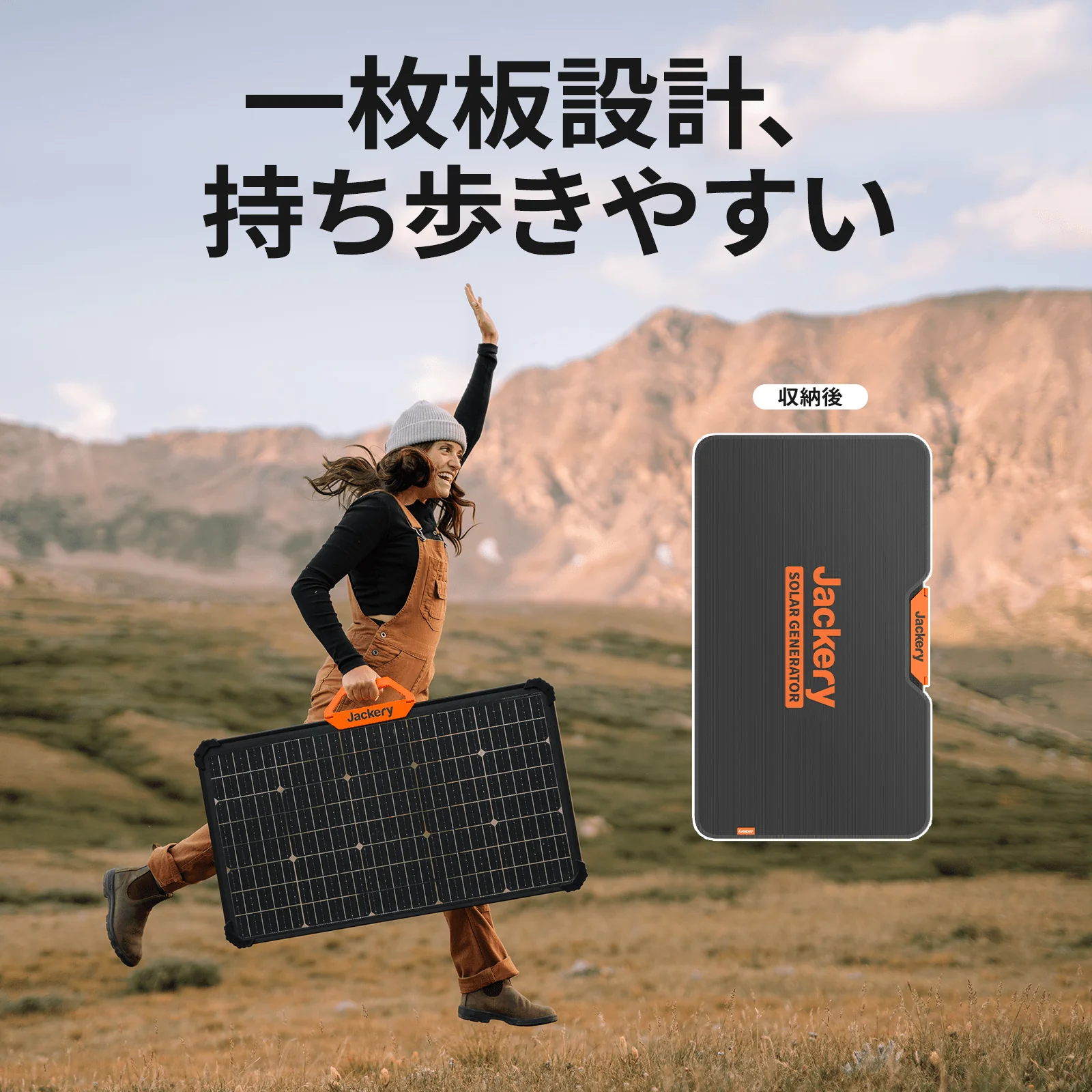 【在庫限り】Jackery Solar Generator 1000 Pro 80W ポータブル電源 ソーラーパネル セット - Image 11
