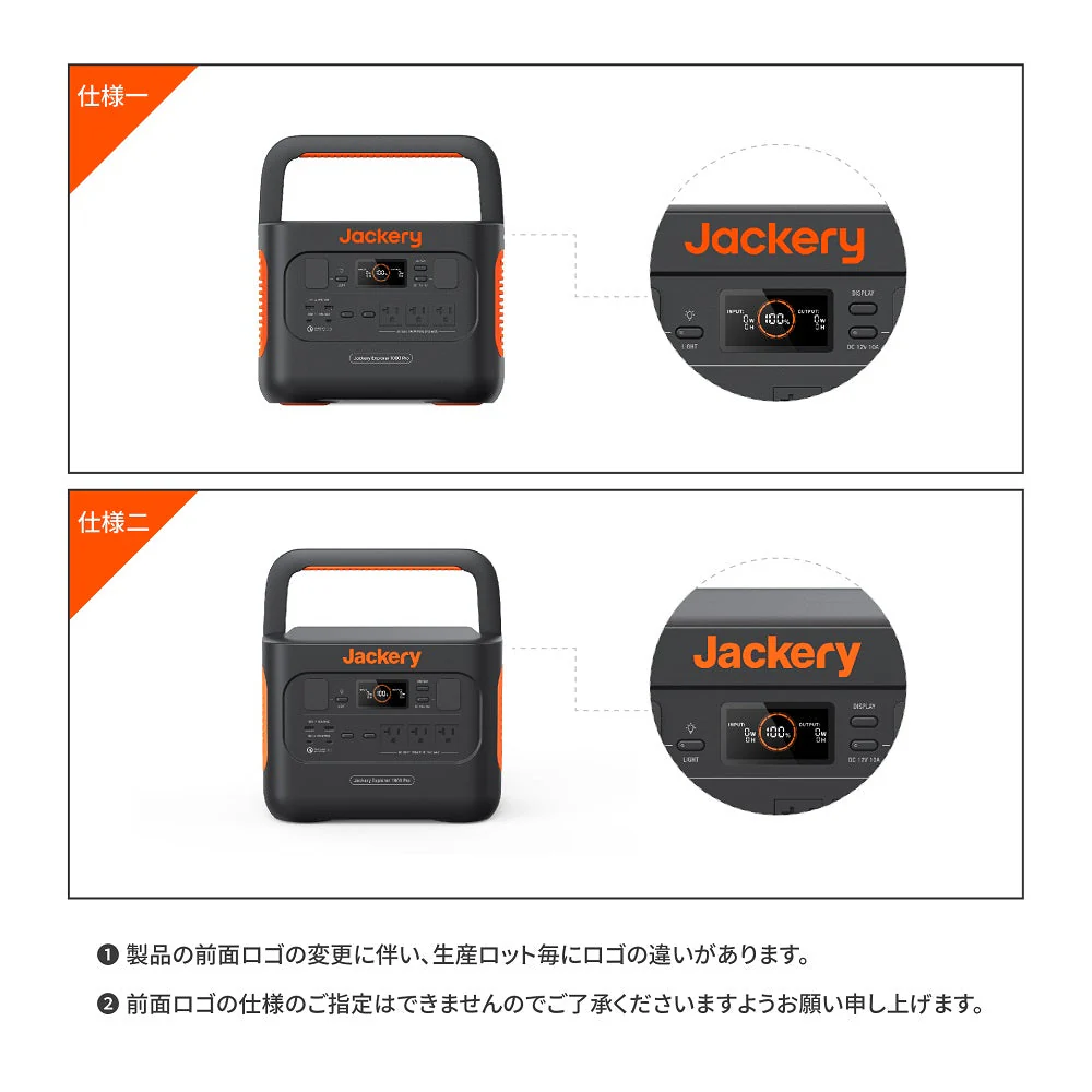 【在庫限り】Jackery Solar Generator 1000 Pro 80W ポータブル電源 ソーラーパネル セット - Image 20