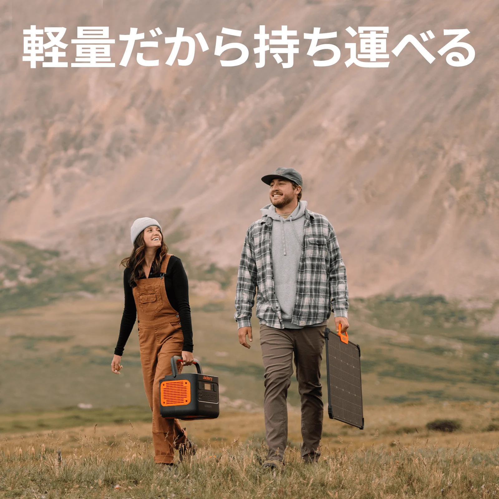 Jackery Solar Generator 1000 Pro 200W ポータブル電源 ソーラーパネル セット - Image 11