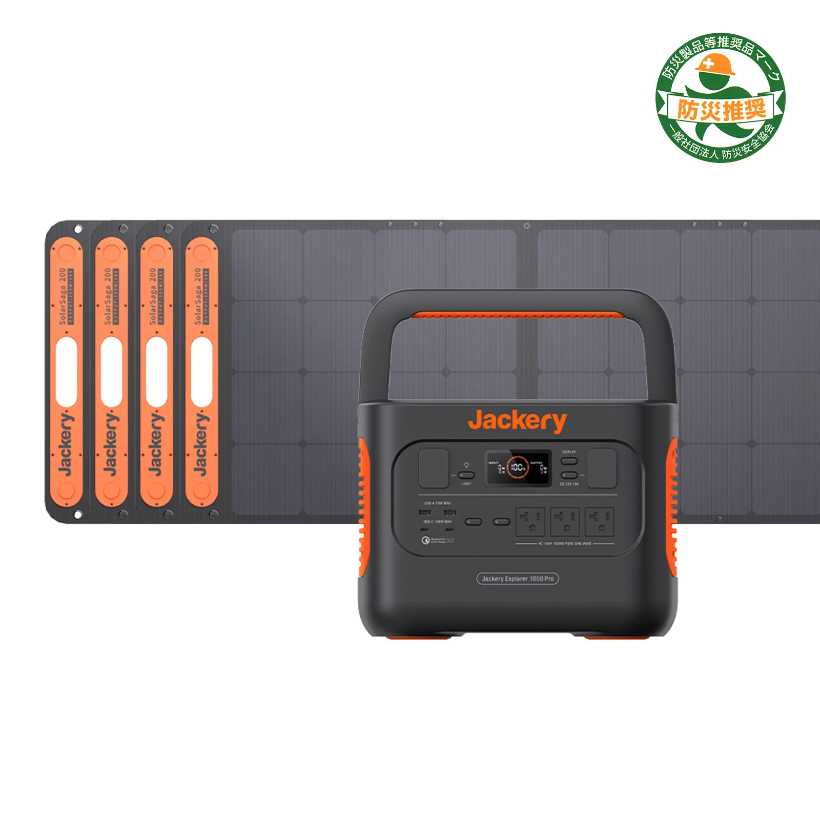 Jackery Solar Generator 1000 Pro 200W ポータブル電源 ソーラーパネル セット - Image 3