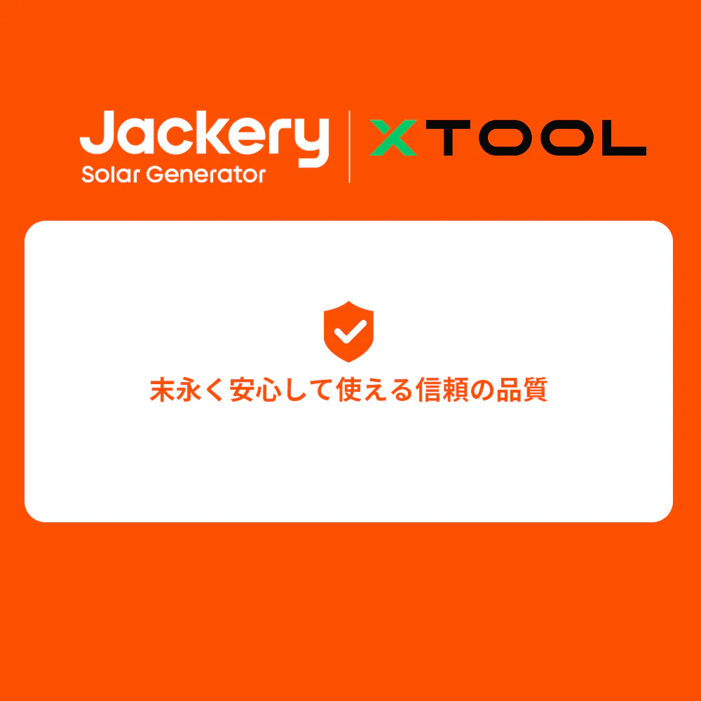 Jackery Solar Generator 1500 New ポータブル電源セット - Image 29