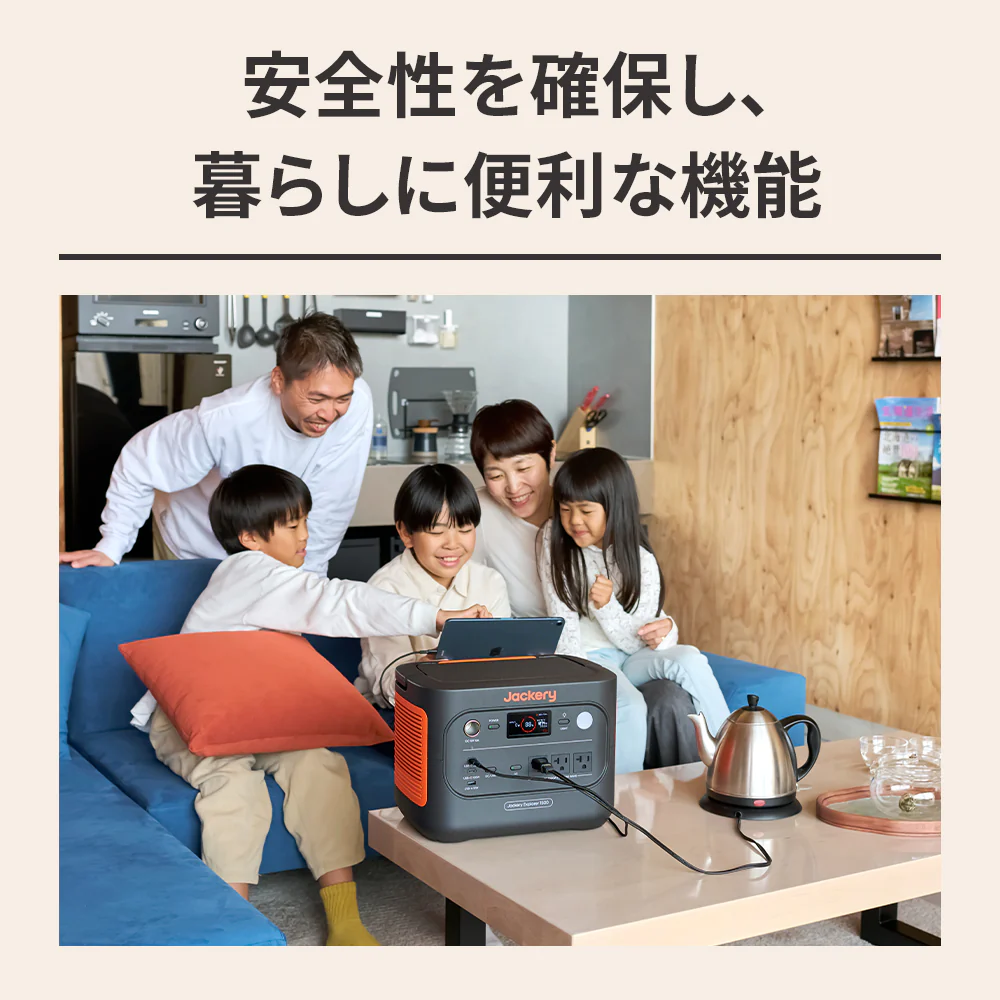 Jackery ポータブル電源 1500 New - Image 7