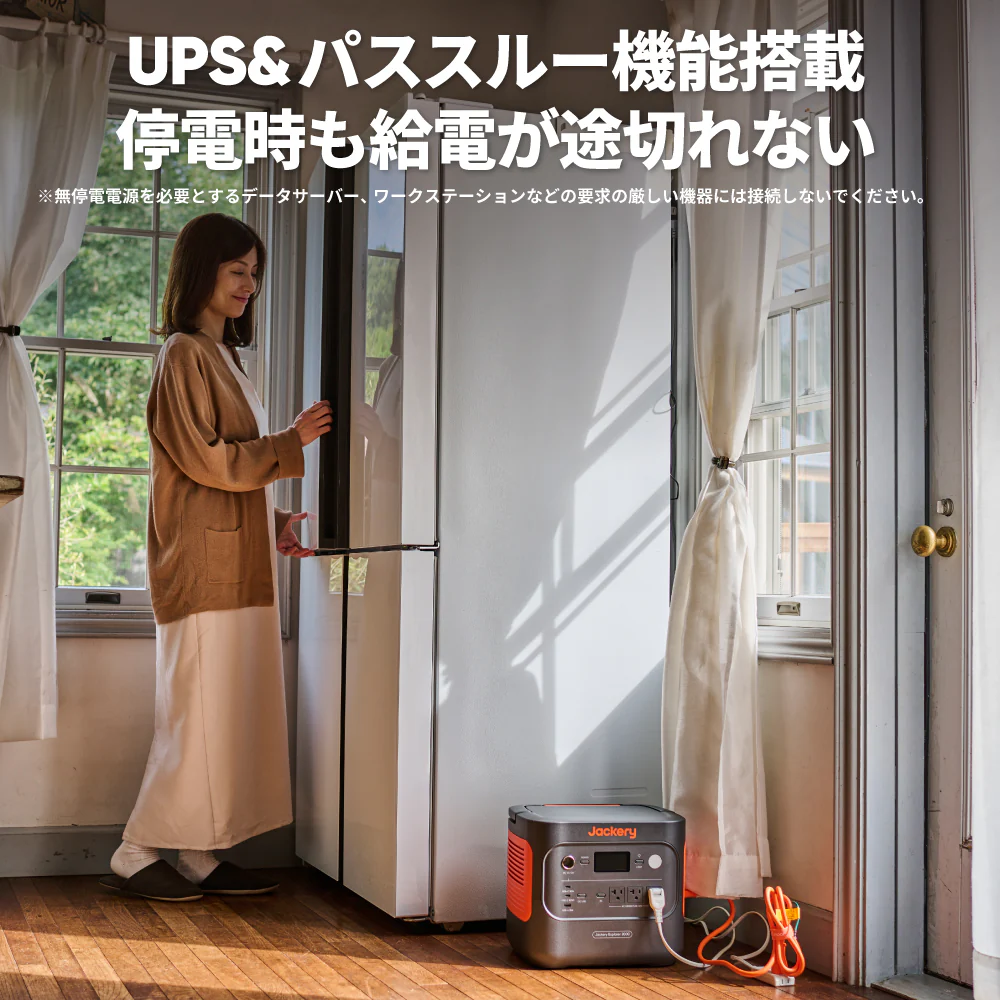 Jackery Solar Generator 2000 New 100W*2枚 ポータブル電源 ソーラーパネル - Image 3