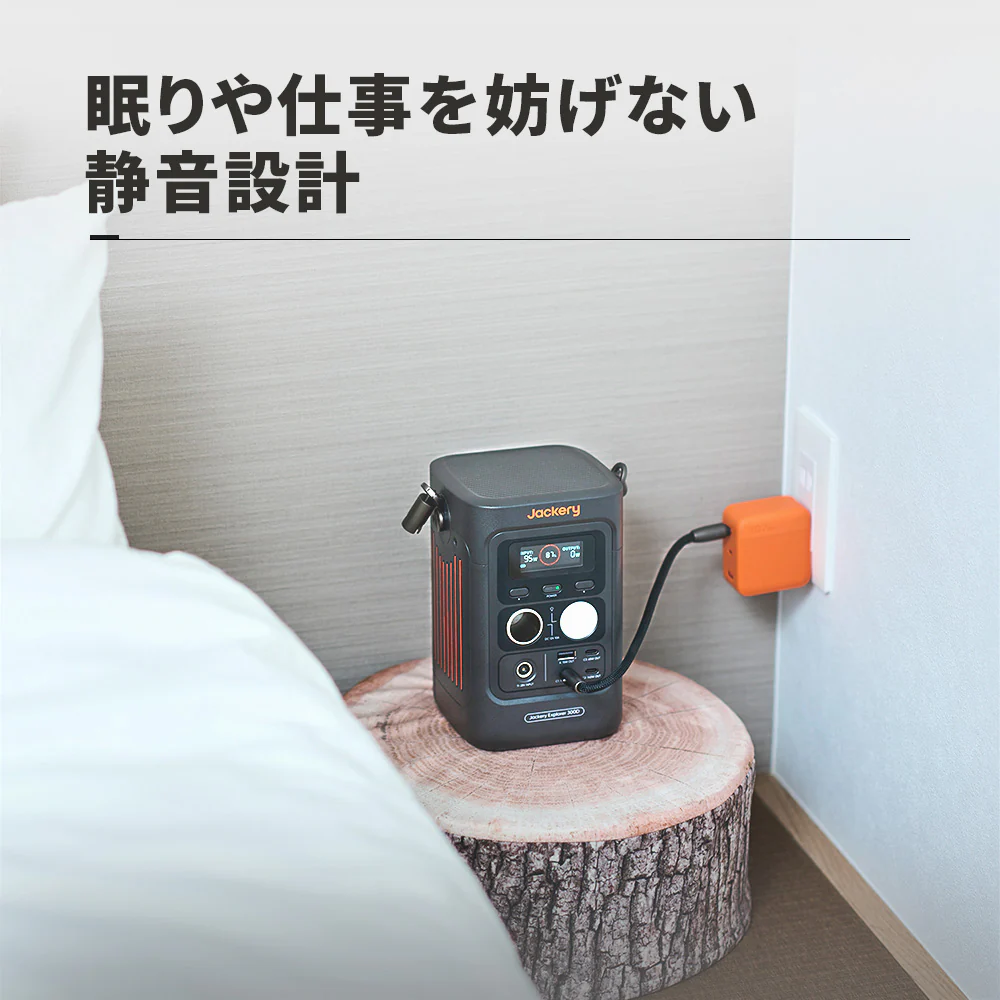 Jackery ポータブル電源 300D - Image 10