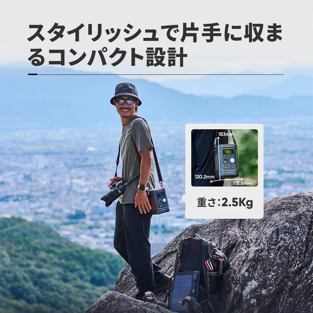 Jackery ポータブル電源 300D - Image 4