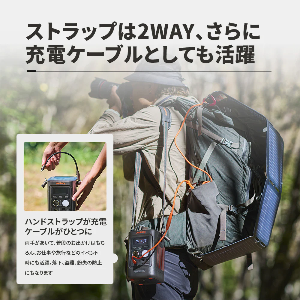Jackery ポータブル電源 300D - Image 5