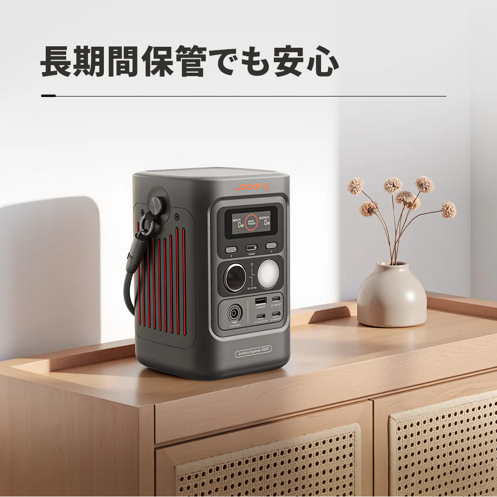 Jackery ポータブル電源 300D - Image 8