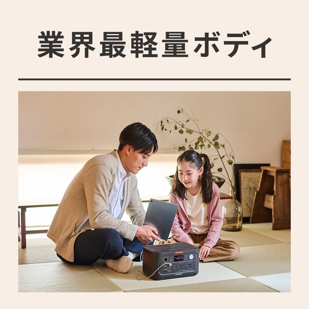 Jackery ポータブル電源 500 New - Image 3