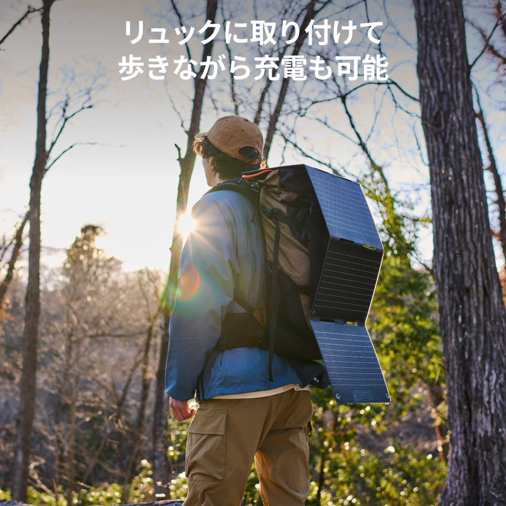 Jackery SolarSaga 40 Mini ソーラーパネル - Image 4