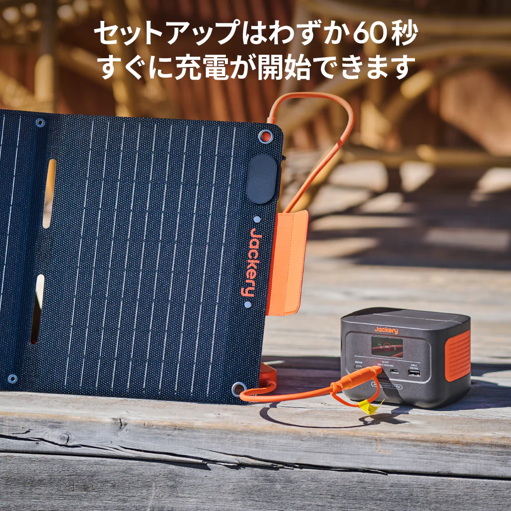 Jackery SolarSaga 40 Mini ソーラーパネル - Image 7