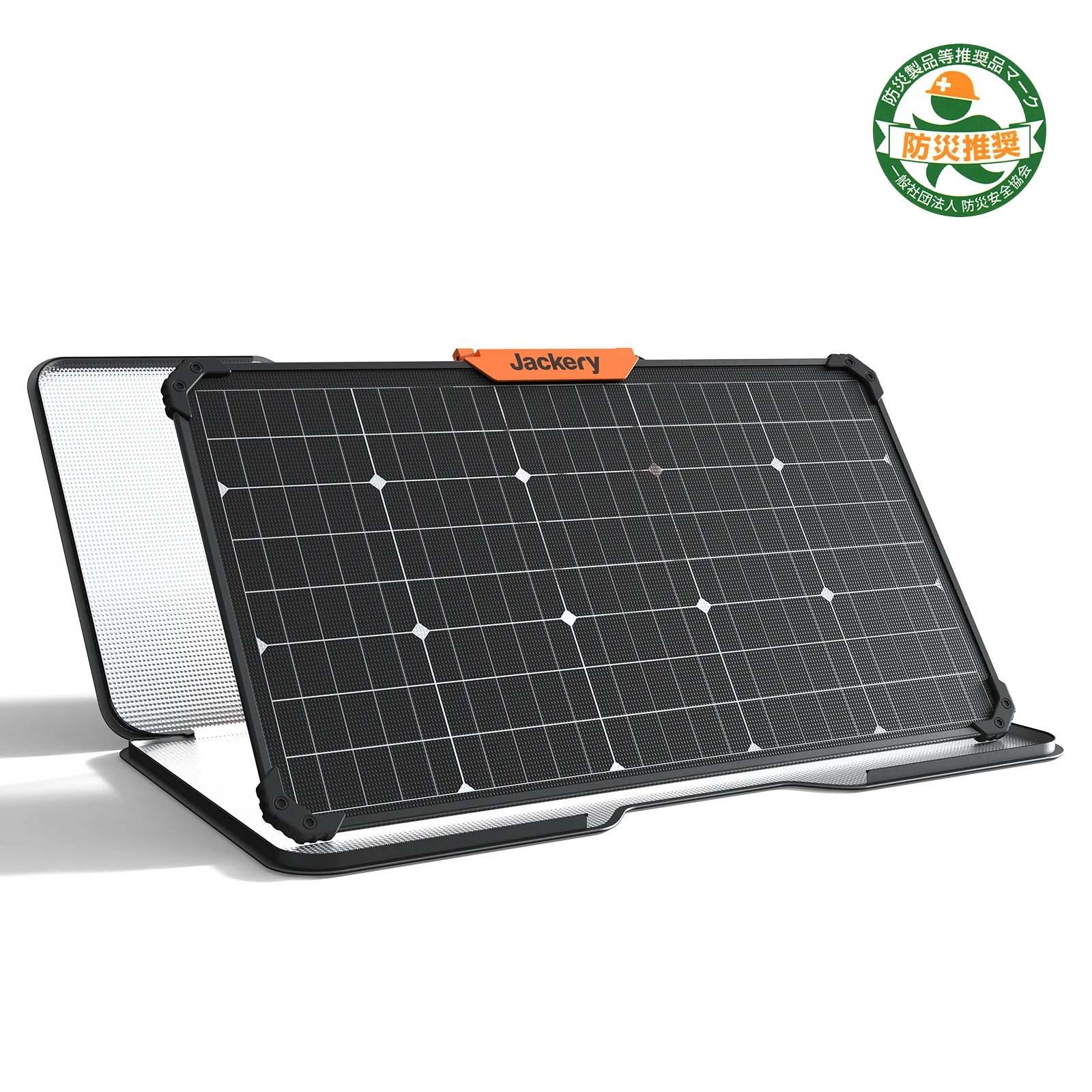 Jackery SolarSaga 80W ãœãŒã©ãŒããã« - Image 2