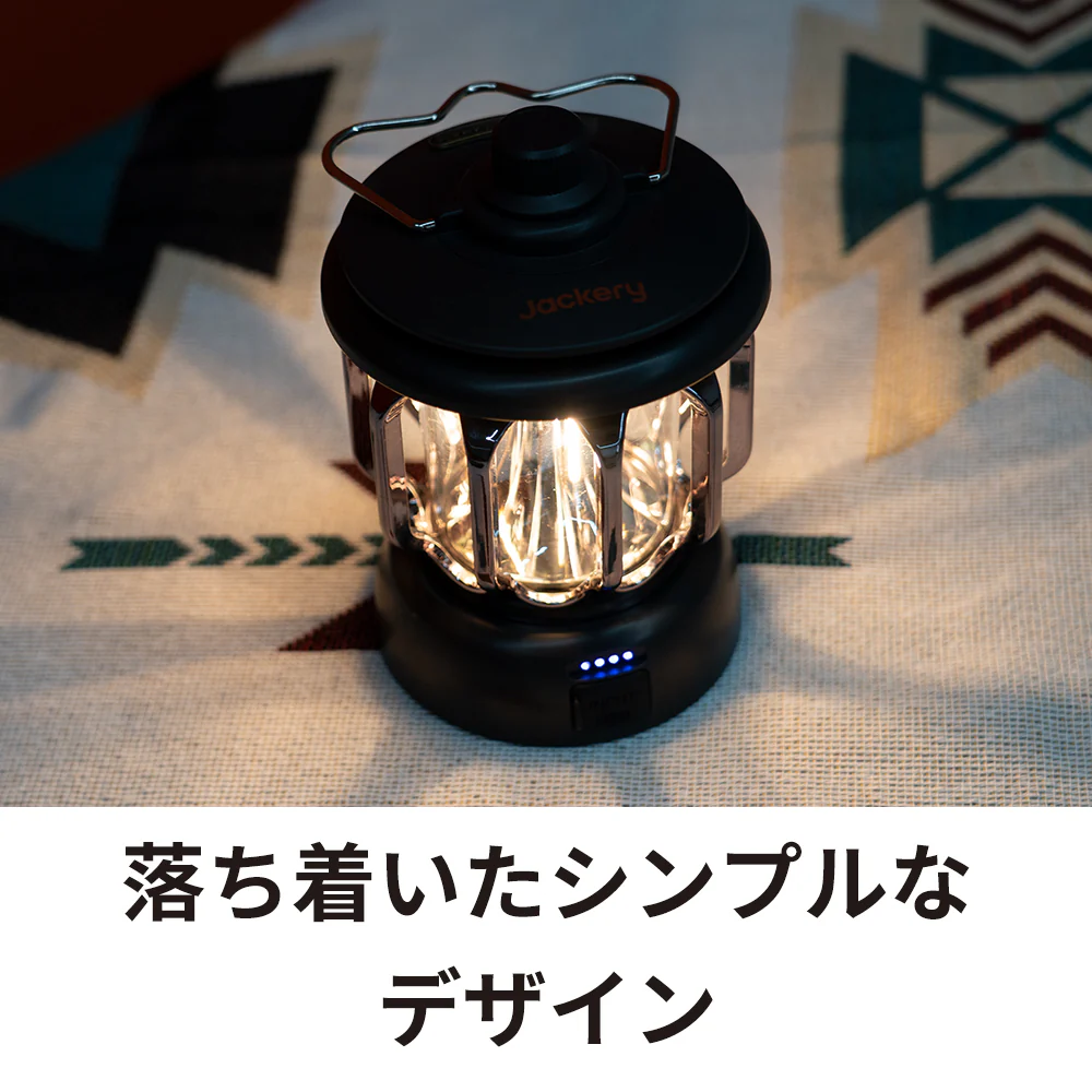 Jackery充電式LEDランタン - Image 2