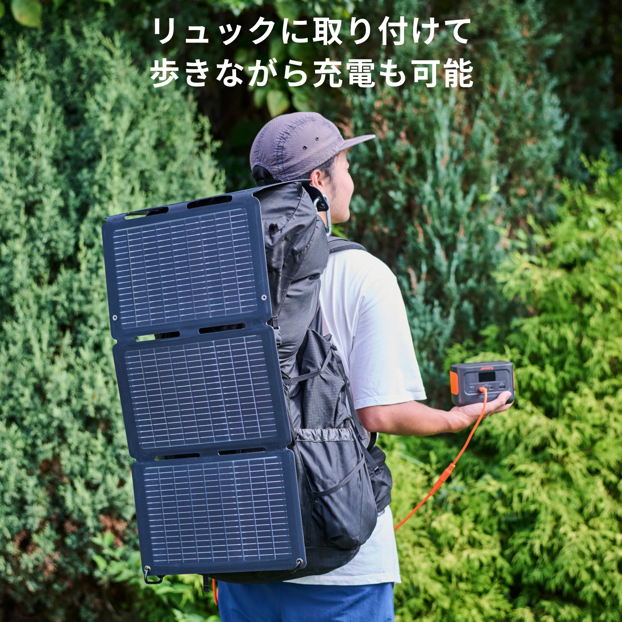 Jackery Solar Generator 100 Plus 40 Air ポータブル電源 ソーラーパネル - Image 14