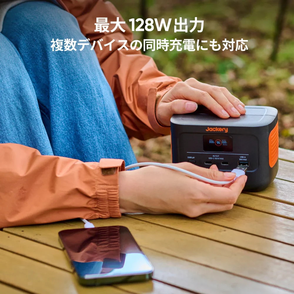 Jackery Solar Generator 100 Plus 40 Air ポータブル電源 ソーラーパネル - Image 6
