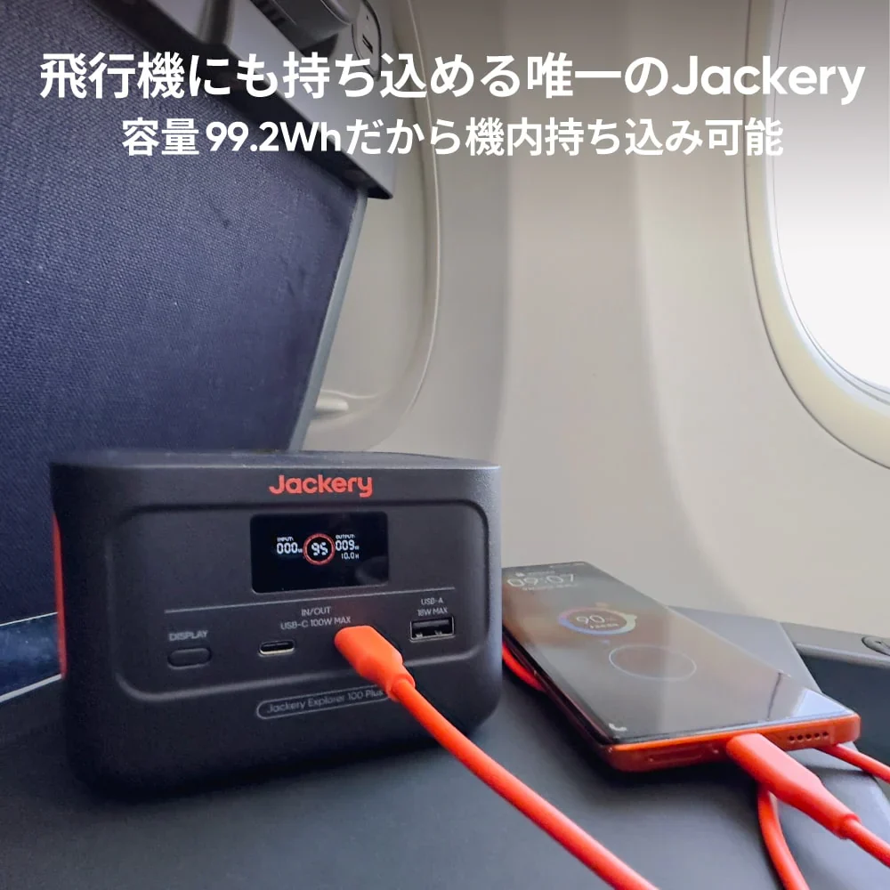 Jackery Solar Generator 100 Plus 40 Air ポータブル電源 ソーラーパネル - Image 8