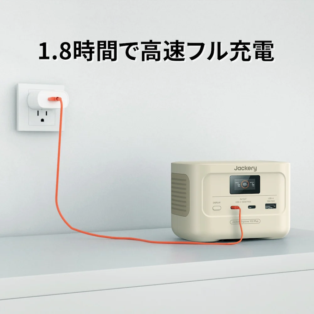 Jackery Solar Generator 100 Plus(サンドゴールド) 40 Air ポータブル電源 ソーラーパネル - Image 5