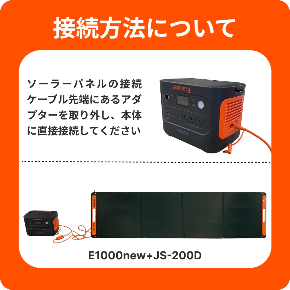 Jackery Solar Generator 1000 New 200W ポータブル電源 ソーラーパネル - Image 12