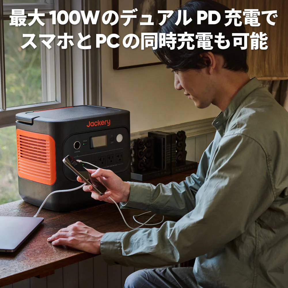 Jackery ポータブル電源 2000 New - Image 5