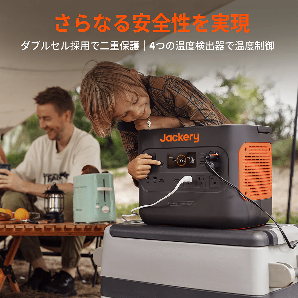 Jackery Solar Generator 2000 Pro ポータブル電源 ソーラーパネル セット - Image 10